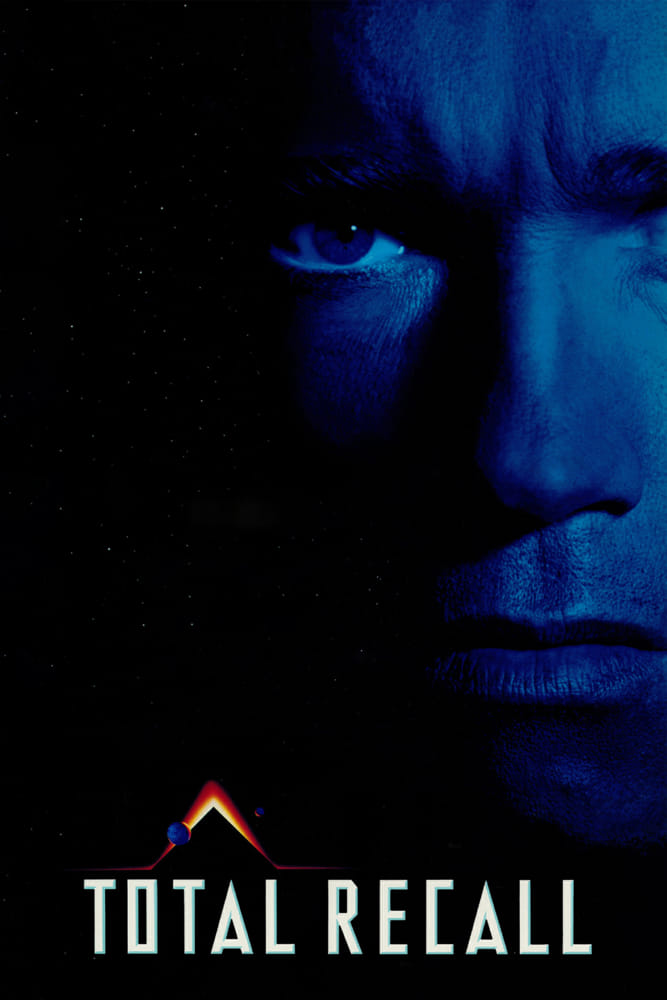 Total Recall